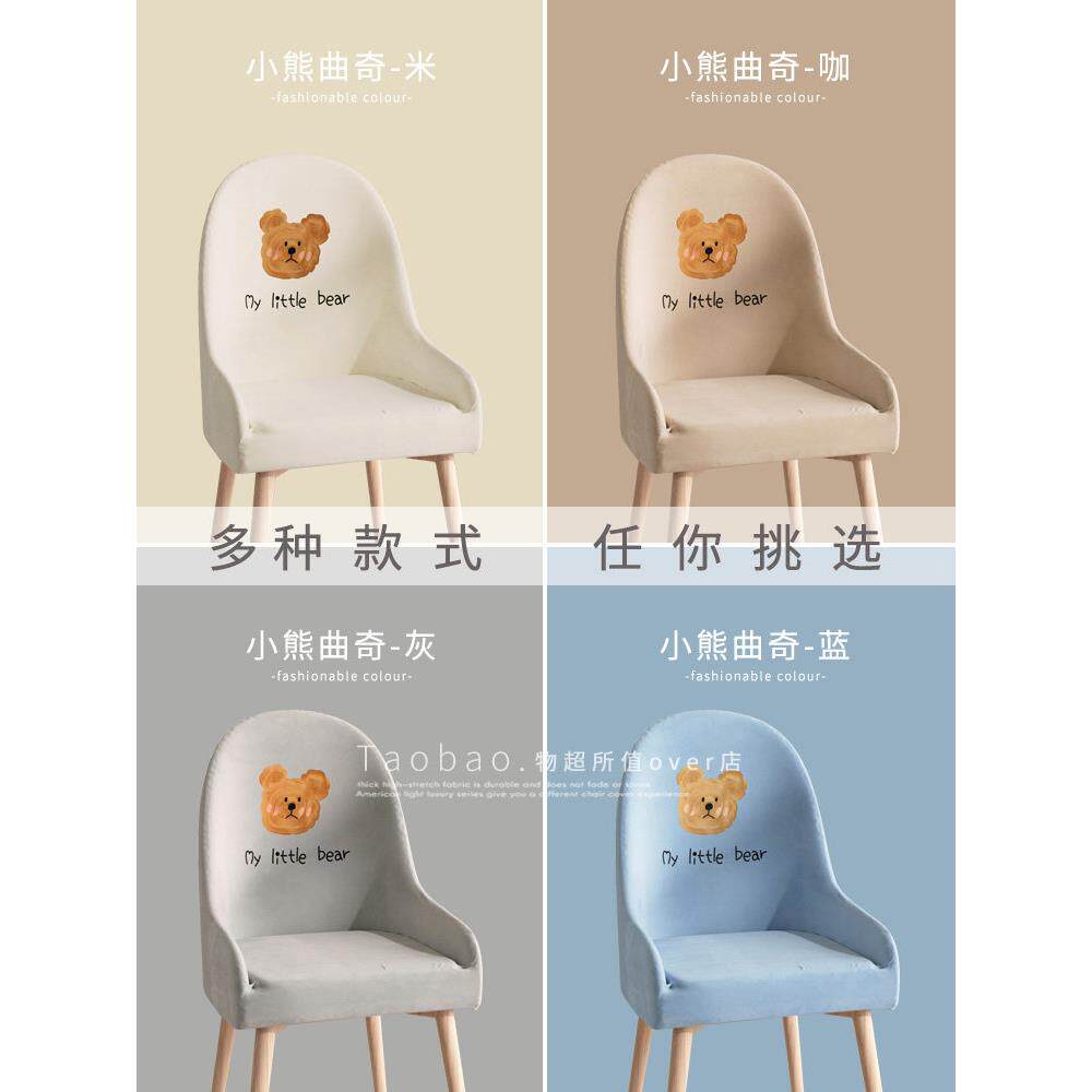 扶手椅套座椅套加厚弹性坐垫定制家庭座椅套椅子夏季保护套