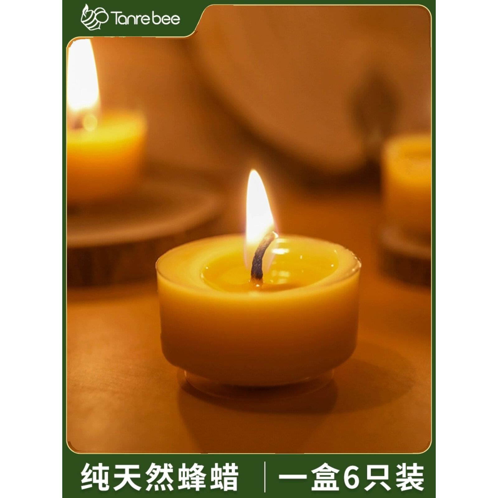 TanreBee百花香薰蜡烛杯 纯天然蜂蜜蜡 祈祷冥想瑜伽清理空气净化