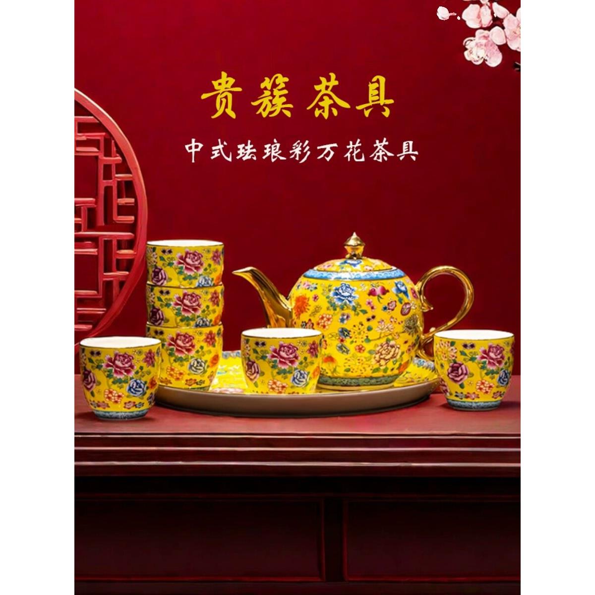 搪瓷彩色家居客厅中国水茶壶套装乔迁新家杯套装茶具套装水套装杯