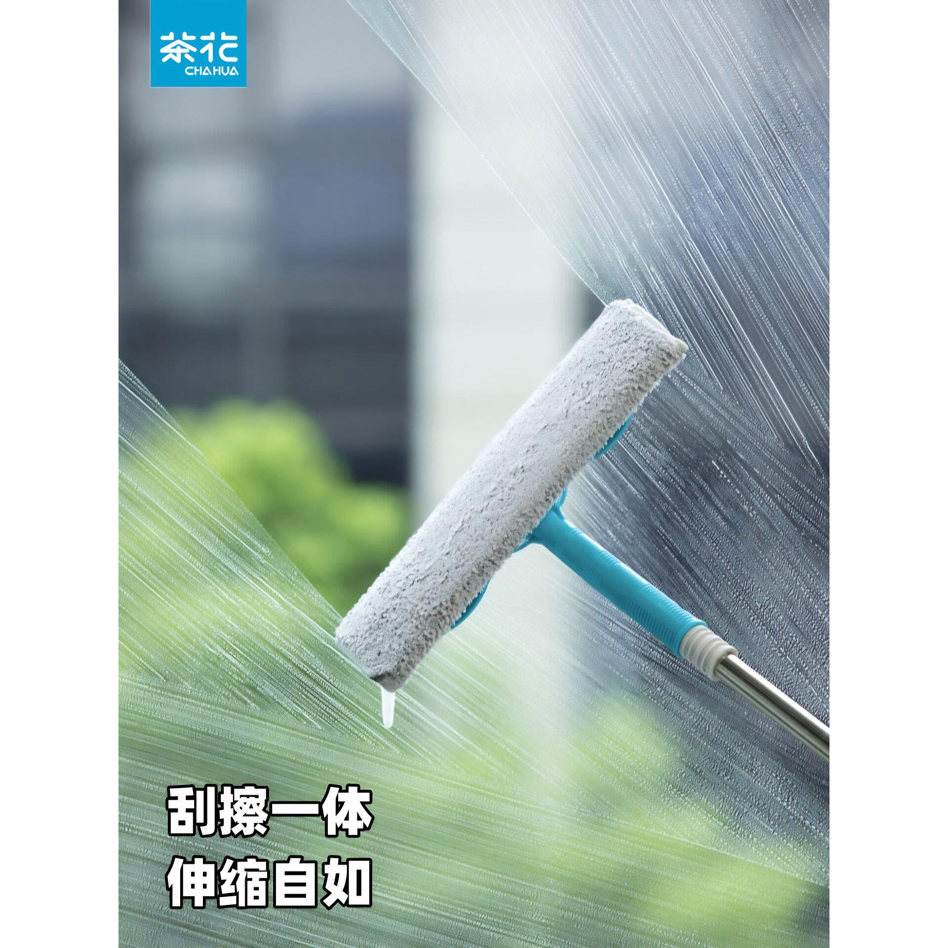 茶花擦窗器清洗窗户刷玻璃擦刮水伸缩干湿两用刮窗器家用清洁工具