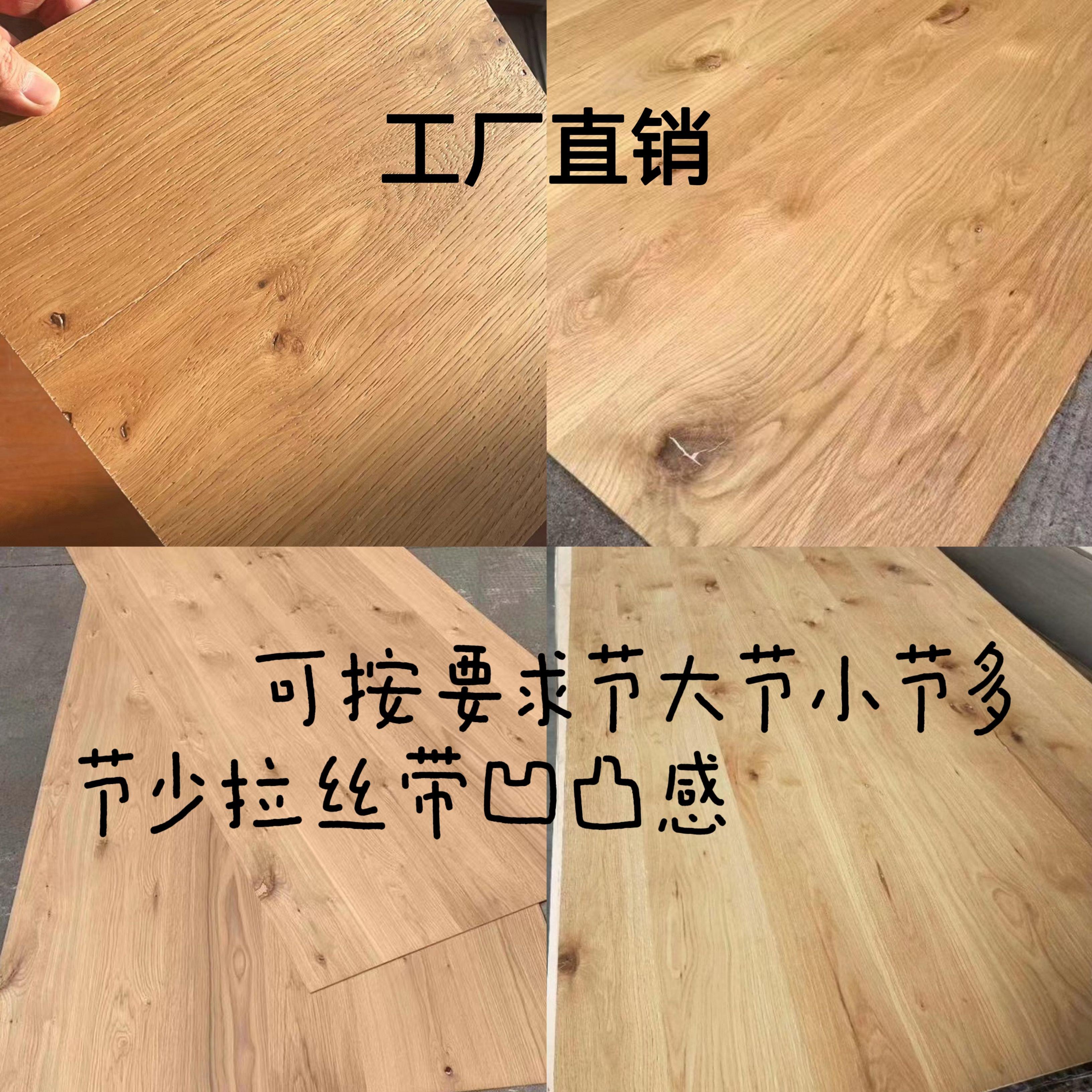 白橡木结巴木饰面板免漆板材科定kd板工装木饰面背景墙护墙板红橡