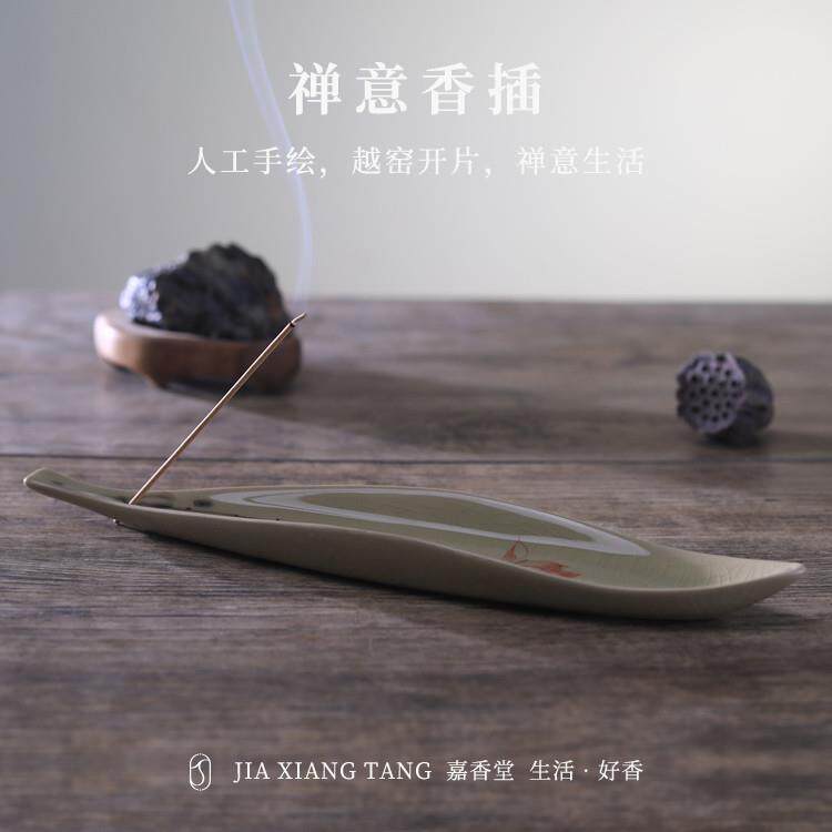 嘉香堂 手绘莲花陶瓷香插香座家用室内线香香托卧香香台创意摆件