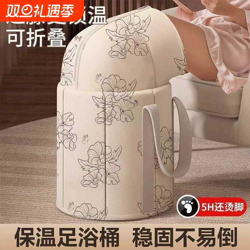 养生泡脚桶洗脚盆折叠洗脚袋过女生儿童新款泡专用加高足浴保温