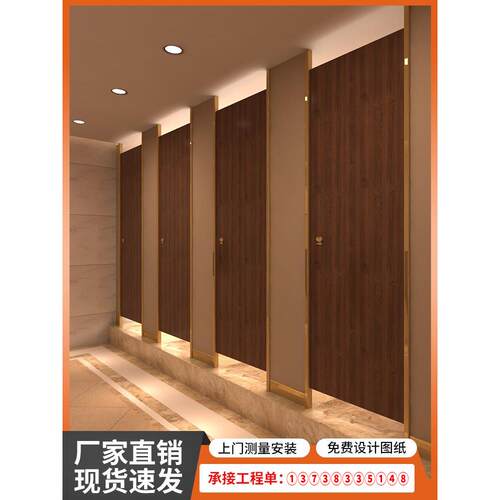 公共卫生间隔断墙学校厕所洗手间门淋浴房抗倍特PVC铝蜂窝防水板