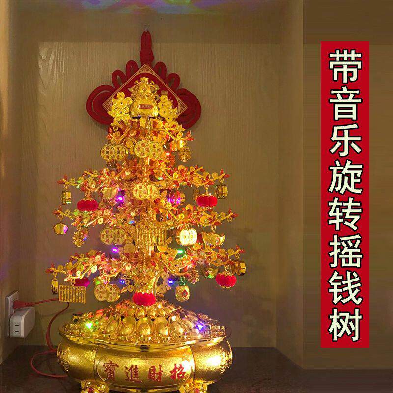 摇钱树摆件招财聚宝盆发财树客厅轻奢高档家居装饰品办公室乔迁