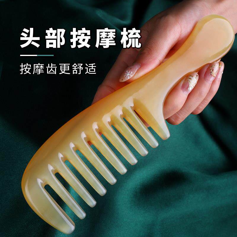 牛角梳子天然正品女士专用长发头疗头部经络五齿梳加厚牦牛角按摩