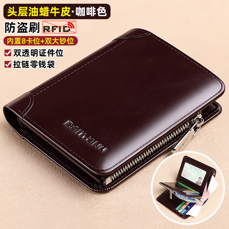 班亚奴钱包男士短款2026新款真皮驾驶证卡包一体男式皮夹爆款牛皮,箱包皮具/热销女包/男包,钱包,淘宝优惠券,粉丝福利购,淘宝优惠卷
