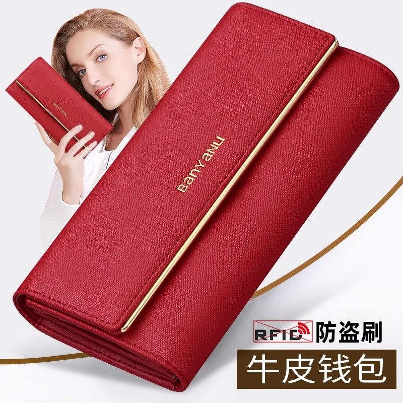 2026真皮钱包三折女士长款红钱包