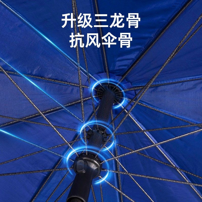 太阳伞大型户外摆摊专用雨伞遮阳伞的防晒大伞庭院伞加固两用长柄,居家日用,伞,淘宝优惠券,粉丝福利购,淘宝优惠卷