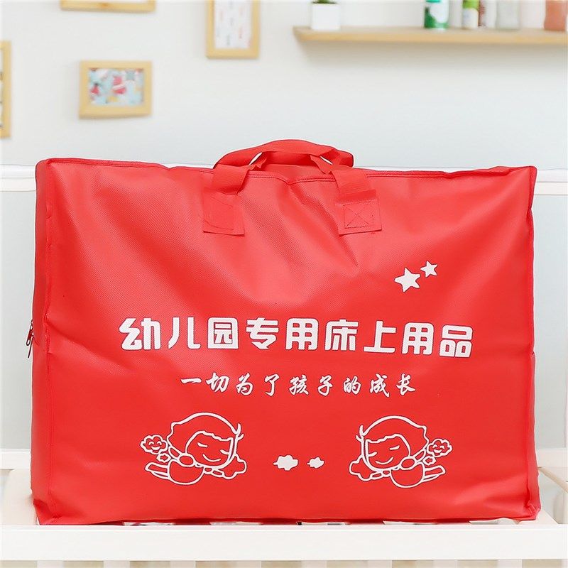 儿童床上用品夹棉被套幼儿园被子三件套六件套含芯支持幼儿园定制,婴童用品,婴童/儿童三件套,淘宝优惠券,粉丝福利购,淘宝优惠卷