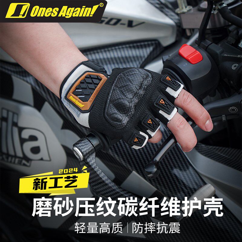 夏季骑行摩托车半指手套磨砂压纹碳纤维防摔机车透气防滑露指手套