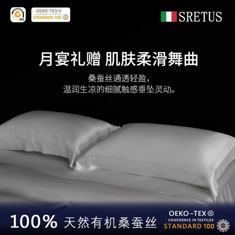 重磅40姆米100%真丝床单件桑蚕丝绸床笠款枕套床罩床垫套床包定制,床上用品,床单,淘宝优惠券,粉丝福利购,淘宝优惠卷