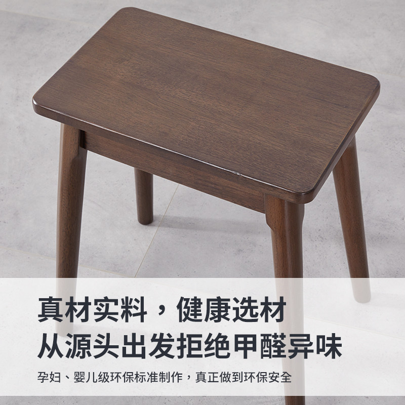 实木凳子家用小板凳客厅矮凳现代简约仿古马鞍凳化妆凳可叠放餐椅