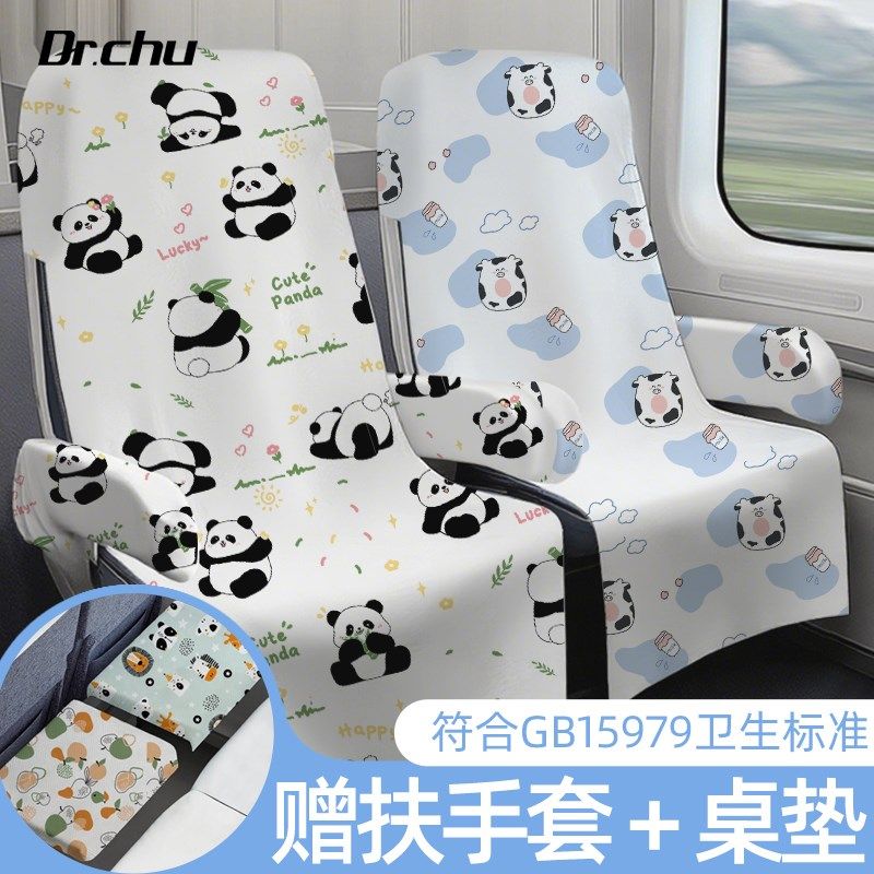 高铁一次性座椅套独立包装隔脏动车座套火车飞机隔脏垫小桌板餐垫,户外/登山/野营/旅行用品,毛巾,淘宝优惠券,粉丝福利购,淘宝优惠卷
