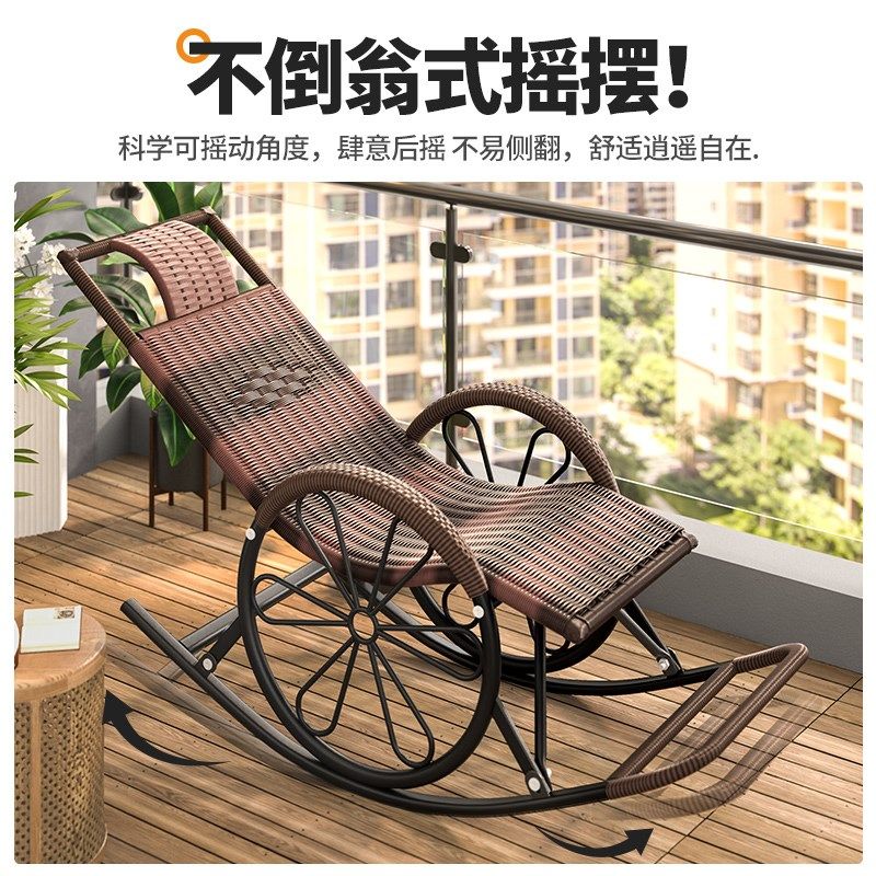 躺椅午休2025新款坐睡两用阳台家用休闲懒人摇摇椅子靠椅午睡藤椅,住宅家具,折叠椅/躺椅,淘宝优惠券,粉丝福利购,淘宝优惠卷
