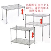 一层两层置物架可调节隔层架桌面整理架夹缝收纳架橱柜分层窄架子