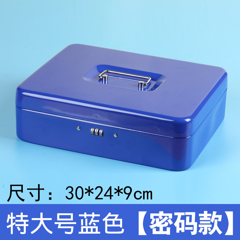 创意存钱罐保险箱手提收纳钱箱密码箱钥匙箱迷你储蓄罐带锁铁盒子