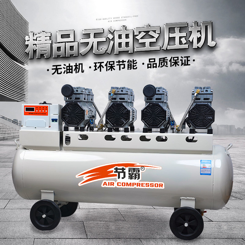 节霸无油静音空压机工业级打气泵空压机大型220V汽修7.5KW空压机