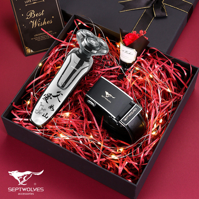 男士生日礼物送爸爸父亲实用男生款老公男朋友有纪念意义惊喜礼盒