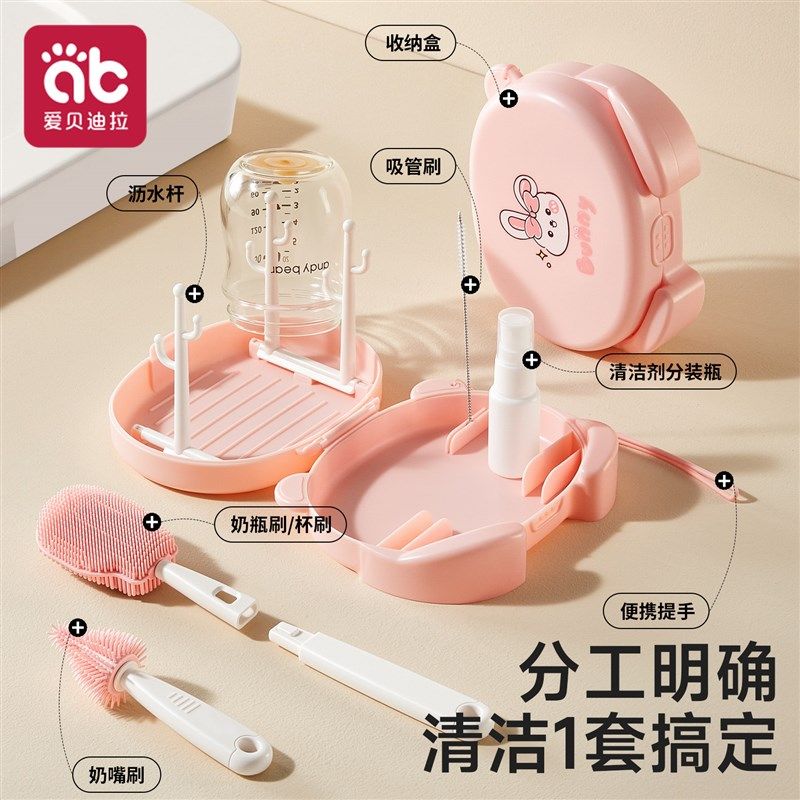 便携式奶瓶刷新生婴儿专用奶嘴清洗洁刷子宝宝外出收纳盒套装,婴童用品,奶瓶刷/奶嘴刷,淘宝优惠券,粉丝福利购,淘宝优惠卷