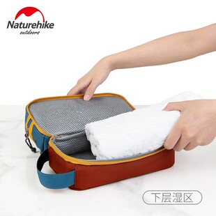 NH干湿分离洗漱包 男士旅行收纳袋女便携化妆包 大号防水旅游用品