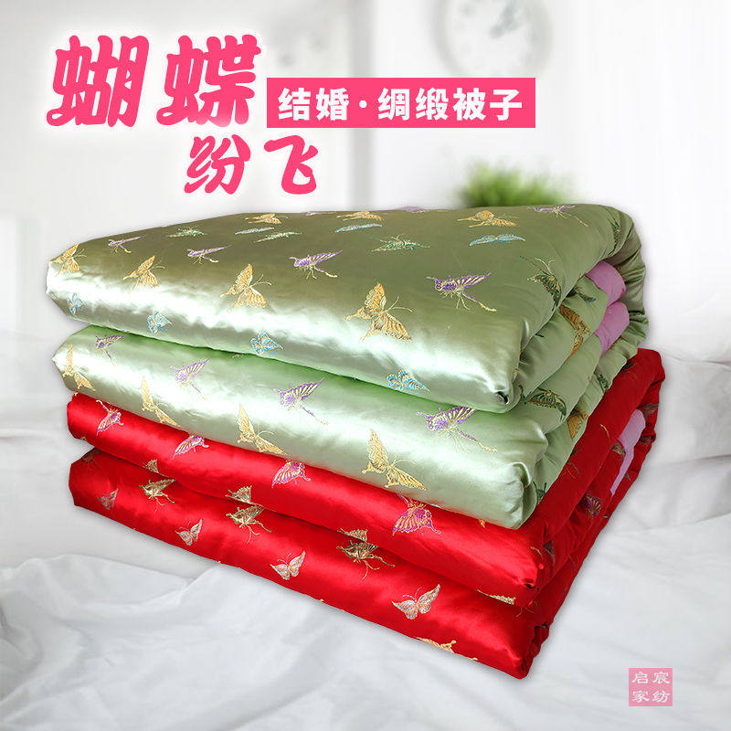 老式丝绸绸缎棉被包边锦缎被子结婚被套传统婚庆陪嫁古代宫廷喜被