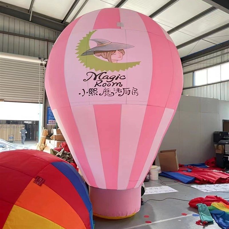 定制充气落地球印字广告卡通气模拱门美陈大型开业热气球网红装饰,节庆用品/礼品,充气气模,淘宝优惠券,粉丝福利购,淘宝优惠卷
