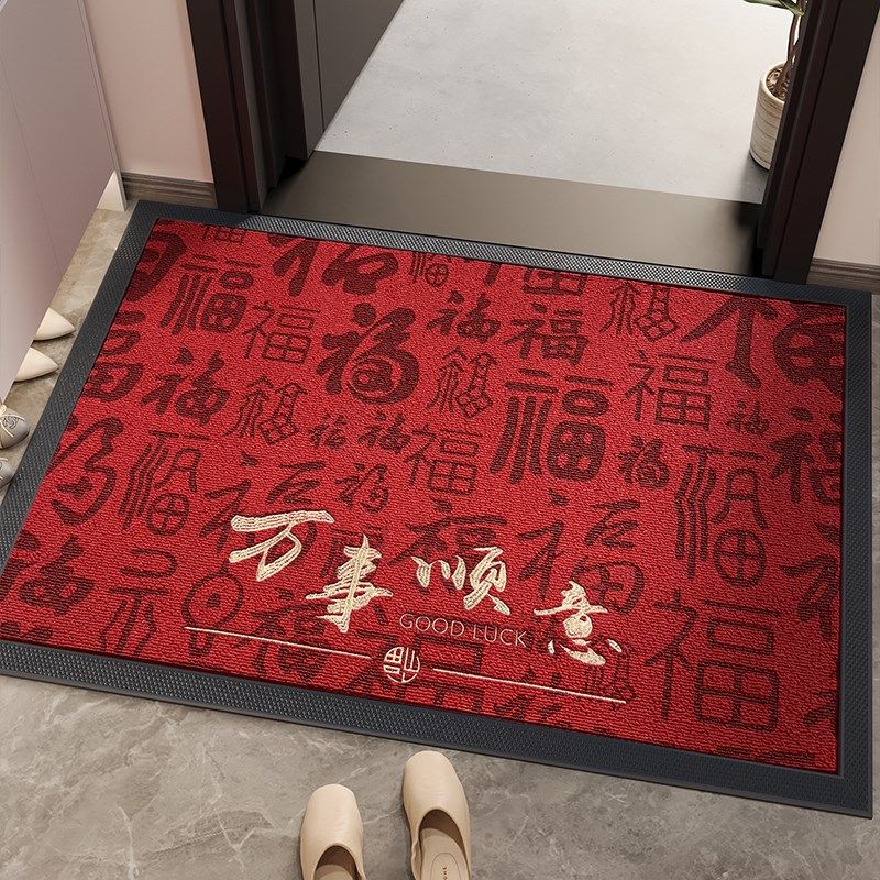 红色高级入户门地垫蛇年大门口进门耐脏免洗脚垫别墅豪宅高端地毯,居家布艺,入户地垫,淘宝优惠券,粉丝福利购,淘宝优惠卷