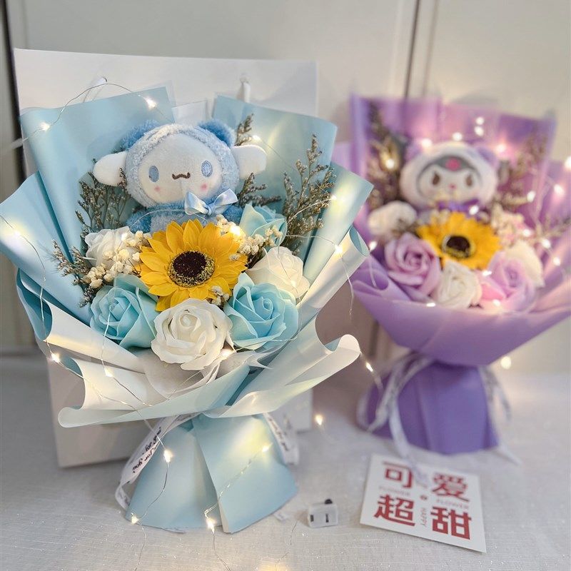 生日礼物女玉桂狗库洛米玩偶公仔玫瑰花花束儿童送女友闺蜜毕业花,节庆用品/礼品,香皂花,淘宝优惠券,粉丝福利购,淘宝优惠卷