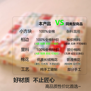 纯棉花成品百家被手工拼布幼儿园褥新生婴儿宝宝儿童四季百福被子