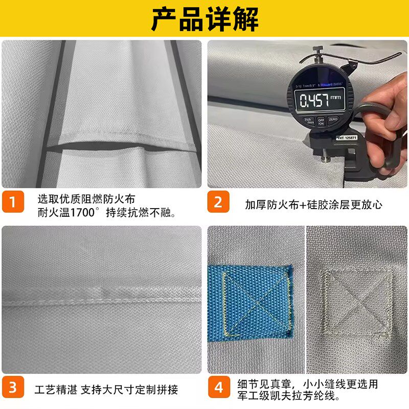 新能源汽车灭火毯消防专用玻璃纤维阻燃防火耐高温灭火罩灭火布