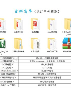 AT32F403AVGT7核心板AT32F403AVGT7最小系统板AT32F403开发板