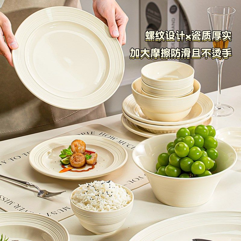 奶油风碗碟套装家用2024新款高颜值碗盘筷釉下彩碗具乔迁餐具套装,餐饮具,碗,淘宝优惠券,粉丝福利购,淘宝优惠卷