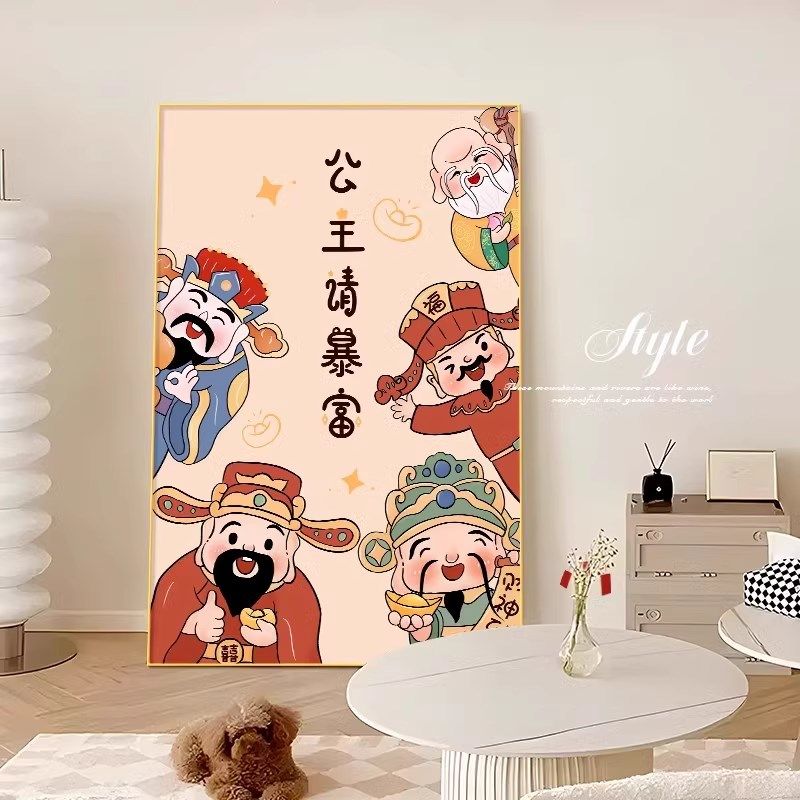 公主请发财多巴胺客厅装饰画简约风沙发墙挂画卧室床头柜桌面摆画,家居饰品,现代装饰画,淘宝优惠券,粉丝福利购,淘宝优惠卷