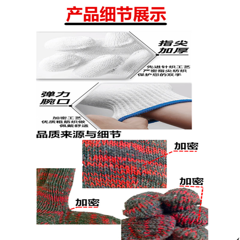 劳保手套 600双耐磨加厚白棉纱纯线工作防滑汽修劳动男60双送60双,居家日用,手部防护用品,淘宝优惠券,粉丝福利购,淘宝优惠卷
