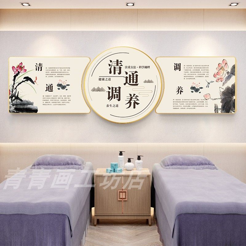 中医养生馆背景墙壁画四季养生宣传画美容院装饰画清调通养宣传画,家居饰品,现代装饰画,淘宝优惠券,粉丝福利购,淘宝优惠卷