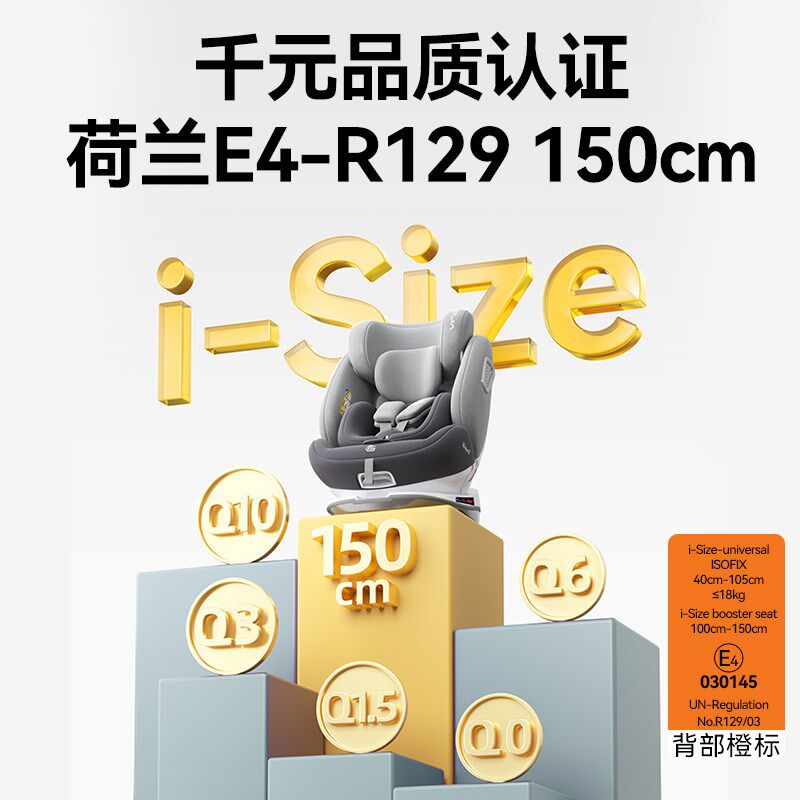 儿童安全座椅0-12岁汽车用车载便携式新生婴儿小孩宝宝可坐可躺睡