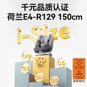 儿童安全座椅0 12岁汽车用车载便携式 新生婴儿小孩宝宝可坐可躺睡