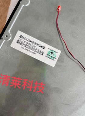 海兰X5 X6 X9 V8 X400 G40G70 X700M1024 V4V7GL40台电一体机屏幕