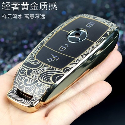 奔驰钥匙套glb200a级eqc国潮男女适用gle350glaglse级e300l钥匙壳