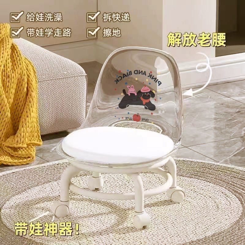 滑轮矮凳家用亚克力万向轮小凳子客厅沙发凳多功能椅子儿童小板凳,住宅家具,万向轮凳,淘宝优惠券,粉丝福利购,淘宝优惠卷