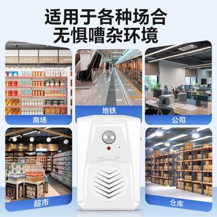 上下班打卡提醒器红外人体感应公司来人播报请随手关门语音提示器