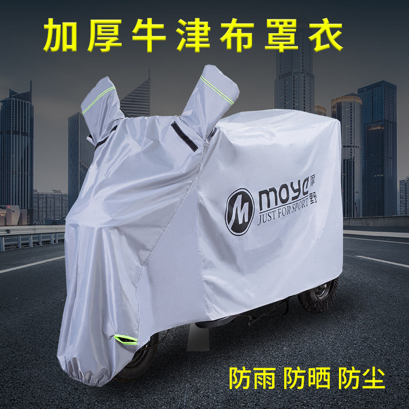 三轮车防雨罩加厚牛津布老年代步车防雨防晒防水遮阳电车车罩车衣
