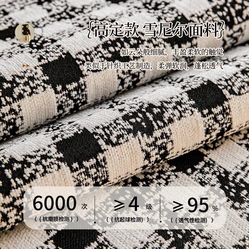 复古格子沙发垫防滑简约四季通用法式中古风直排沙发坐垫沙发盖巾