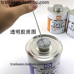 UPVC胶水CPVC粘胶剂塑料管道粘接PVC化工管道清洁预粘胶水管胶水