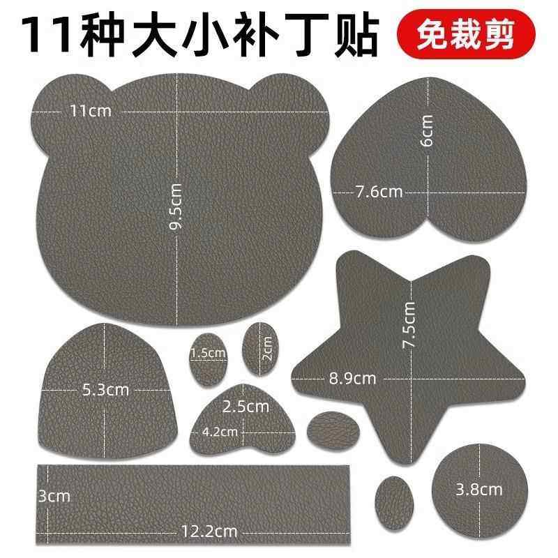 自粘皮革修补贴新款沙发破洞补皮贴座椅子补丁贴电动车坐垫修复贴,居家布艺,海绵垫/布料/面料/手工diy,淘宝优惠券,粉丝福利购,淘宝优惠卷