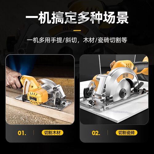 雷克充电式锂电电圆锯轨道锯无线手提锯多功能切割机圆盘锯倒装