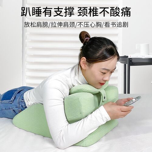 床上趴睡枕多功能俯卧位趴枕头趴着睡觉专用玩手机趴枕垫护颈高枕