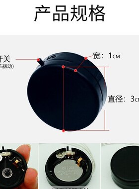 led灯带防水 5VUSB灯带演出服装发光道具纽扣电池盒带闪烁灯条6V