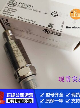 IFM易福门PT5400.PT5401.PT5402.PT5403.PT5404.PT5412传感器售现